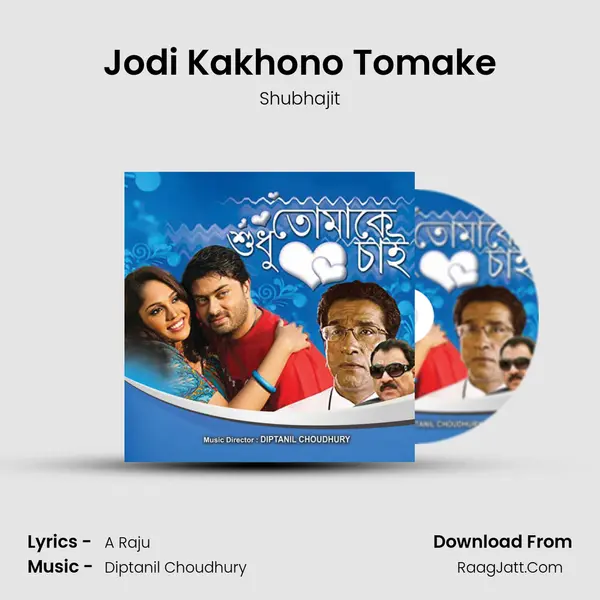 Jodi Kakhono Tomake MP3 Song by Shubhajit Cover