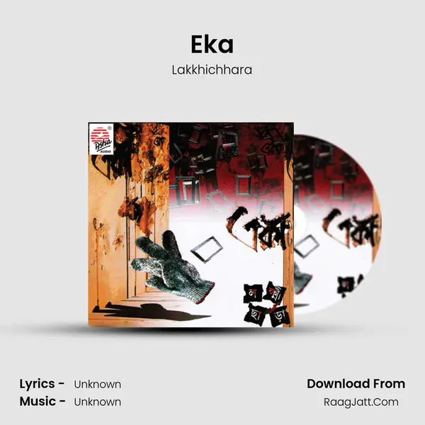 Eka mp3 song