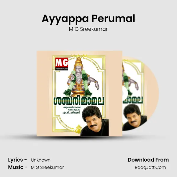 Ayyappa Perumal MP3 Song by M G Sreekumar Cover