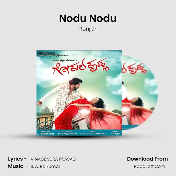 Nodu Nodu MP3 Song by Ranjith Cover