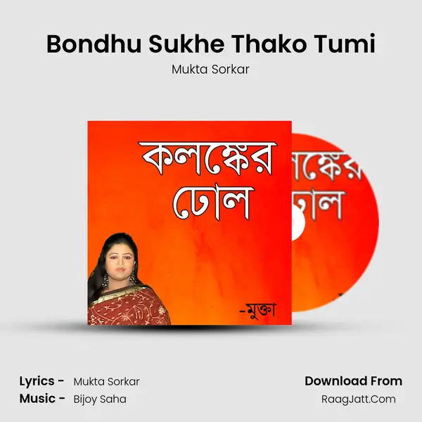 Bondhu Sukhe Thako Tumi MP3 Song by Mukta Sorkar Cover