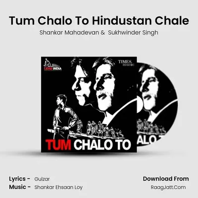 Tum Chalo Lead India Movement - Shankar Mahadevan