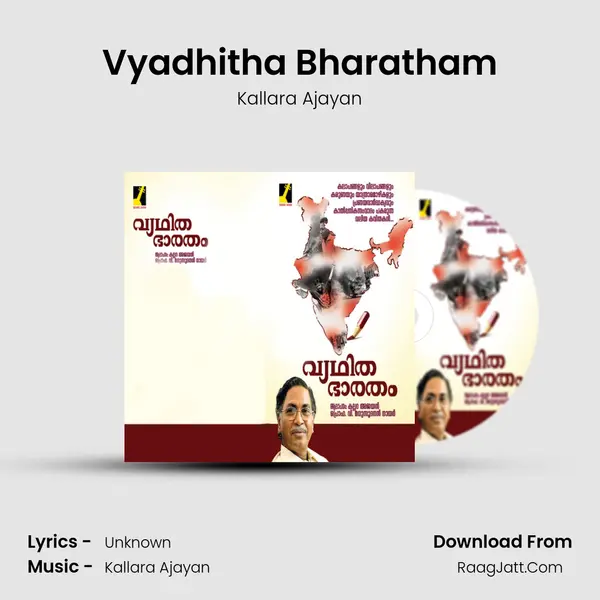 Vyadhitha Bharatham mp3 song