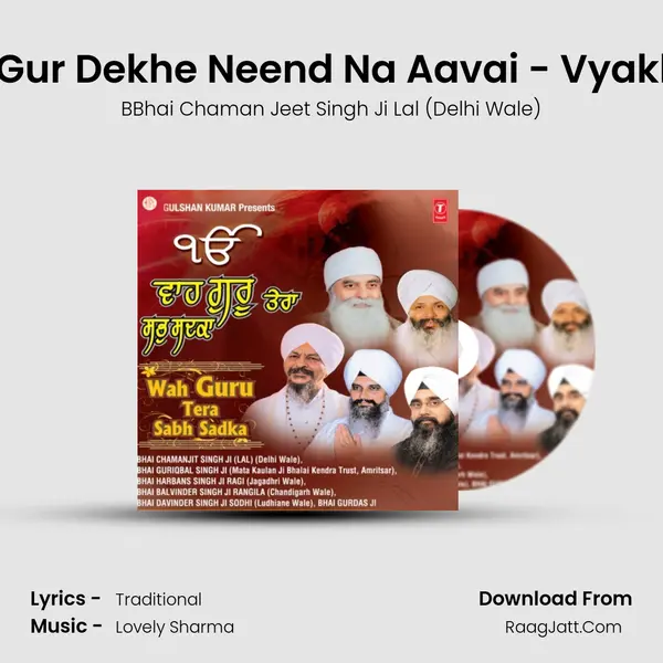 Main Bin Gur Dekhe Neend Na Aavai - Vyakhya Sahit MP3 Song by BBhai Chaman Jeet Singh Ji Lal (Delhi Wale) Cover