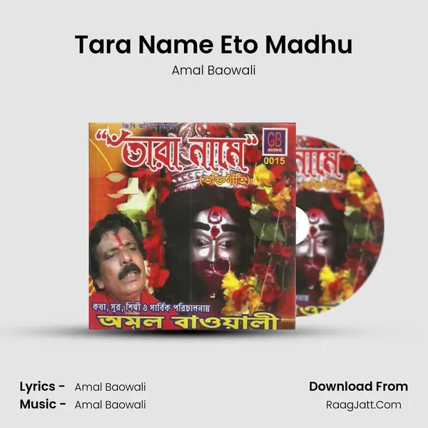 Tara Name Eto Madhu MP3 Song by Amal Baowali Cover