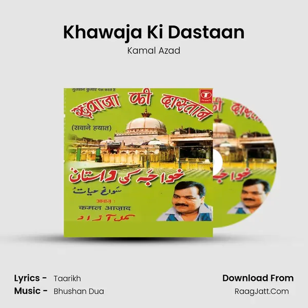 Khwaja Ki Dastan (With Dialogues) - Kamal Azad