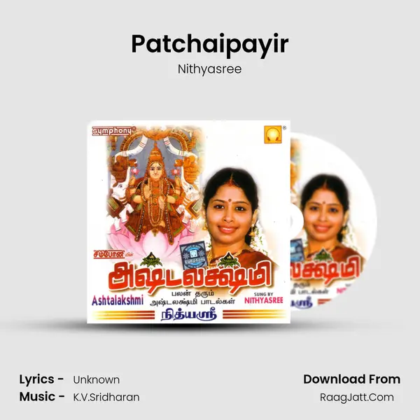 Patchaipayir MP3 Song by Nithyasree Cover