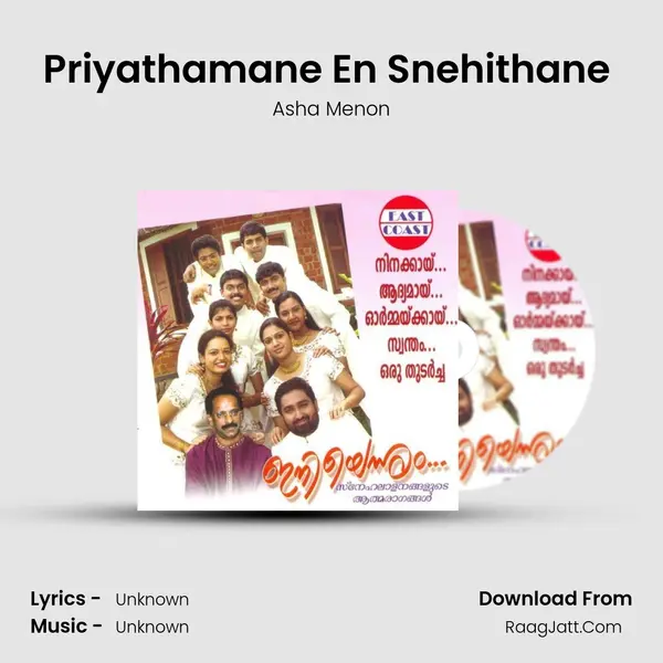 Priyathamane En Snehithane (F) MP3 Song by Asha Menon Cover