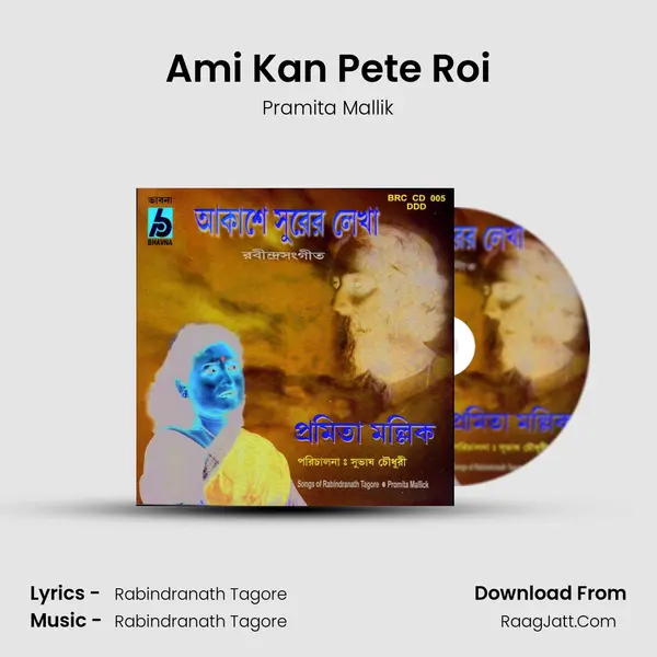 Ami Kan Pete Roi MP3 Song by Pramita Mallik Cover