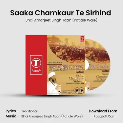 Saaka Chamkaru Te Sirhind - Bhai Amarjeet Singh Taan (Patiale Wale)