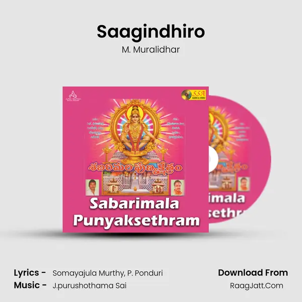 Saagindhiro MP3 Song by M. Muralidhar Cover