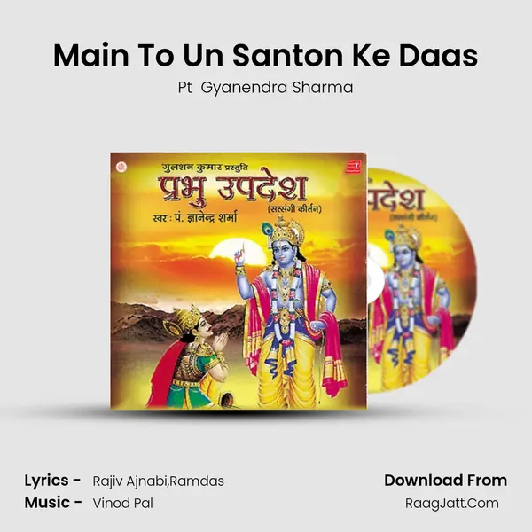 Main To Un Santon Ke Daas MP3 Song by Pt  Gyanendra Sharma Cover