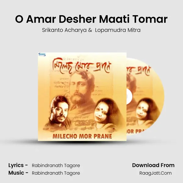 O Amar Desher Maati Tomar MP3 Song by Srikanto Acharya Cover