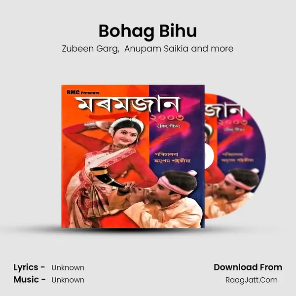 Bohag Bihu MP3 Song by Zubeen Garg Cover