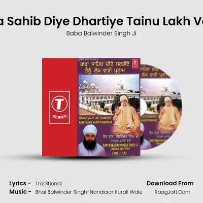 Rarha Sahib Diye Dhartiye - Baba Balwinder Singh Ji