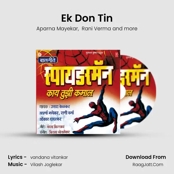 Ek Don Tin MP3 Song by Aparna Mayekar Cover