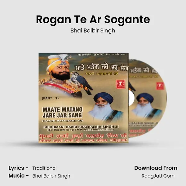 Rogan Te Ar Sogante MP3 Song by Bhai Balbir Singh Cover