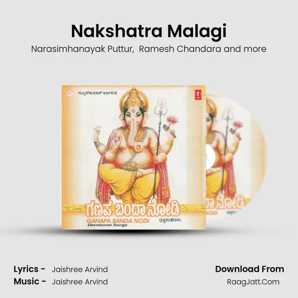 Nakshatra Malagi MP3 Song by Narasimhanayak Puttur Cover