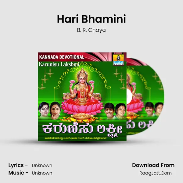 Hari Bhamini MP3 Song by B. R. Chaya Cover