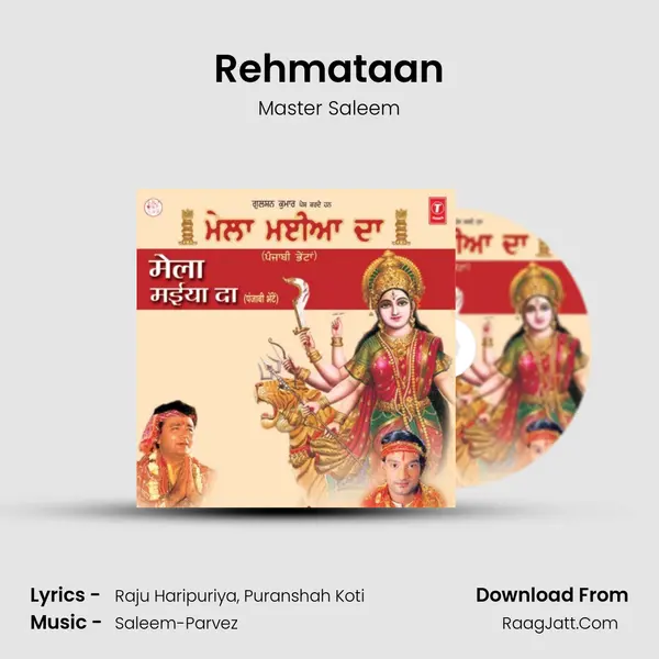 Rehmataan MP3 Song by Master Saleem Cover