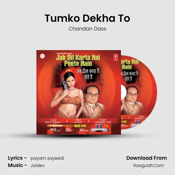 Tumko Dekha To MP3 Song by Chandan Dass Cover