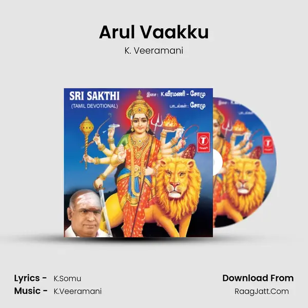 Arul Vaakku MP3 Song by K. Veeramani Cover