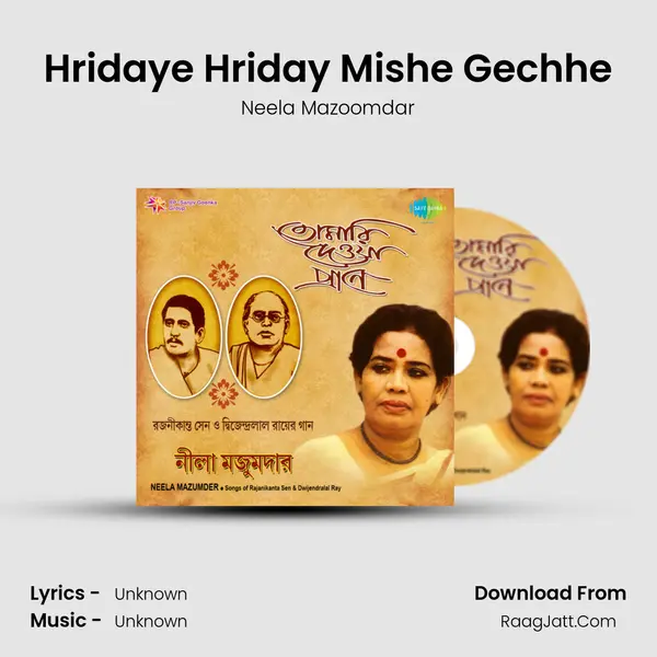 Hridaye Hriday Mishe Gechhe MP3 Song by Neela Mazoomdar Cover