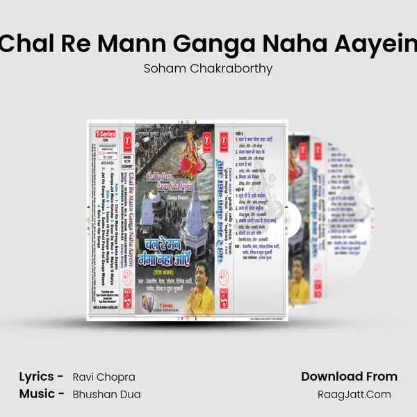 Chal Re Mann Ganga Naha Aayein MP3 Song by Soham Chakraborthy Cover