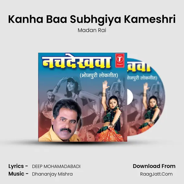 Kanha Baa Subhgiya Kameshri MP3 Song by Madan Rai Cover