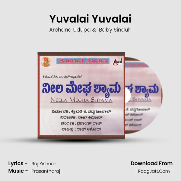 Yuvalai Yuvalai MP3 Song by Archana Udupa Cover