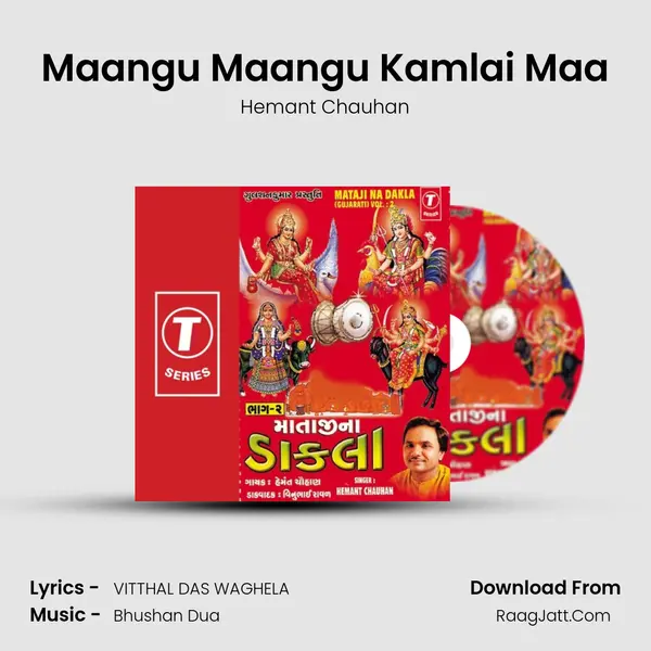 Maangu Maangu Kamlai Maa MP3 Song by Hemant Chauhan Cover