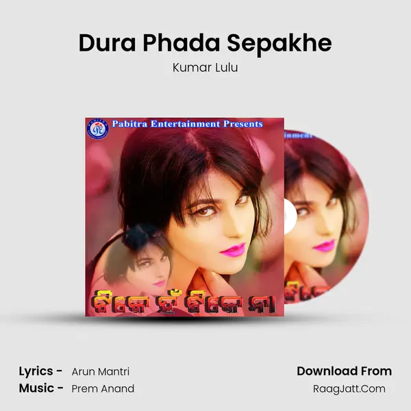 Dura Phada Sepakhe MP3 Song by Kumar Lulu Cover
