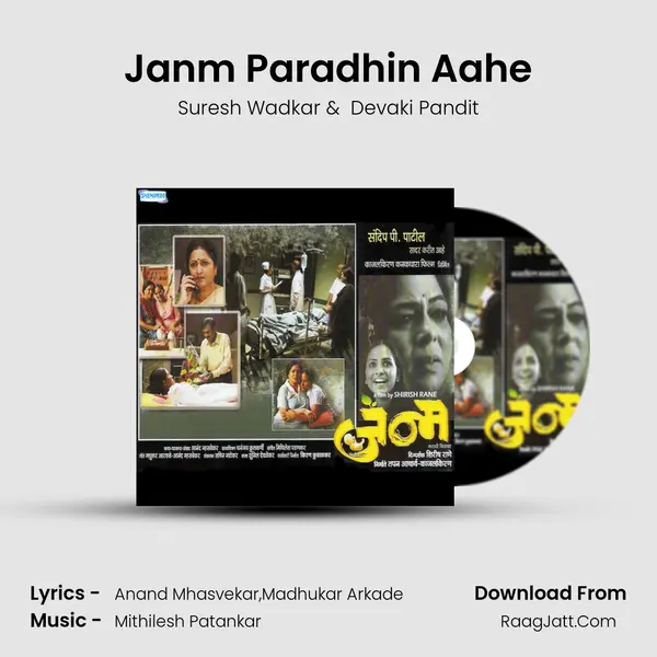 Janm Paradhin Aahe MP3 Song by Suresh Wadkar Cover
