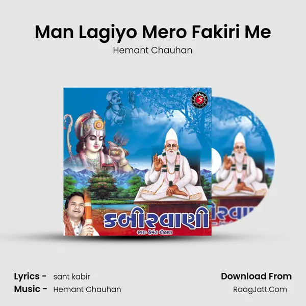 Man Lagiyo Mero Fakiri Me MP3 Song by Hemant Chauhan Cover