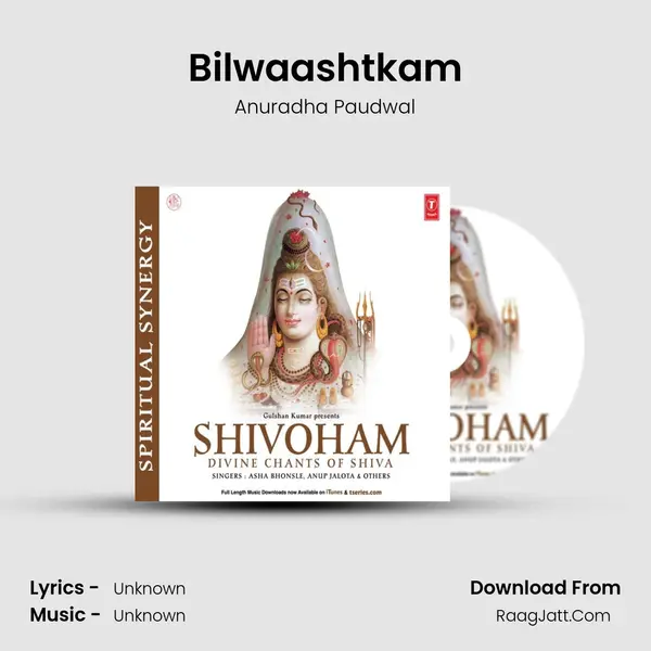 Bilwaashtkam MP3 Song by Anuradha Paudwal Cover