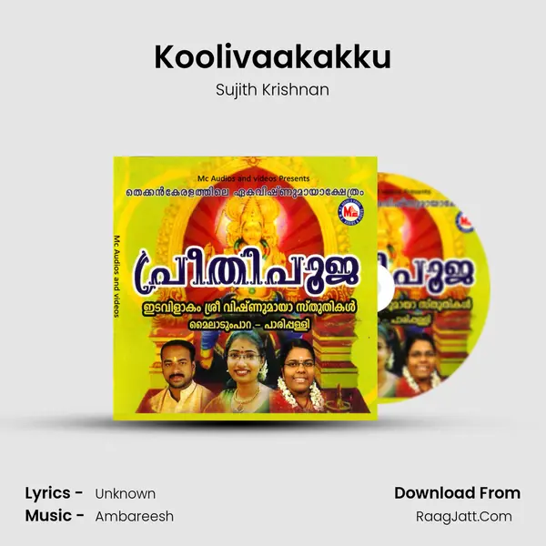 Koolivaakakku MP3 Song by Sujith Krishnan Cover