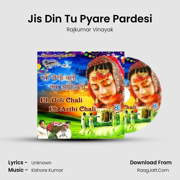 Jis Din Tu Pyare Pardesi MP3 Song by Rajkumar Vinayak Cover