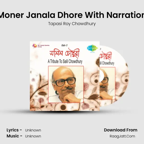 Moner Janala Dhore With Narration MP3 Song by Tapasi Roy Chowdhury Cover