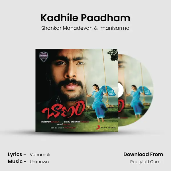 Kadhile Paadham MP3 Song by Shankar Mahadevan Cover