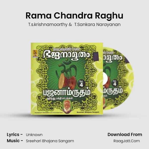 Rama Chandra Raghu MP3 Song by T.s.krishnamoorthy Cover