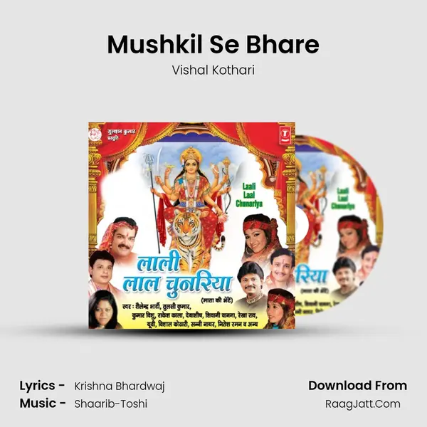 Mushkil Se Bhare MP3 Song by Vishal Kothari Cover