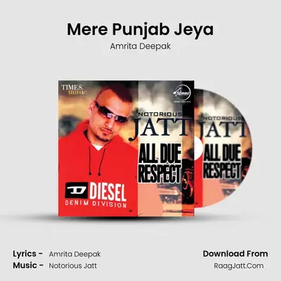 Mere Punjab Jeya MP3 Song by Amrita Deepak Cover