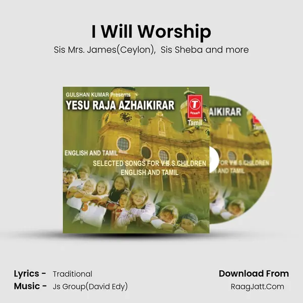 I Will Worship MP3 Song by Sis Mrs. James(Ceylon) Cover