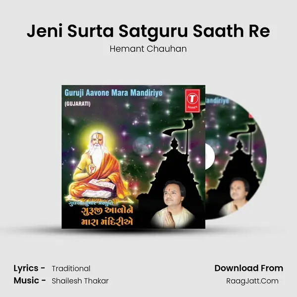 Jeni Surta Satguru Saath Re MP3 Song by Hemant Chauhan Cover