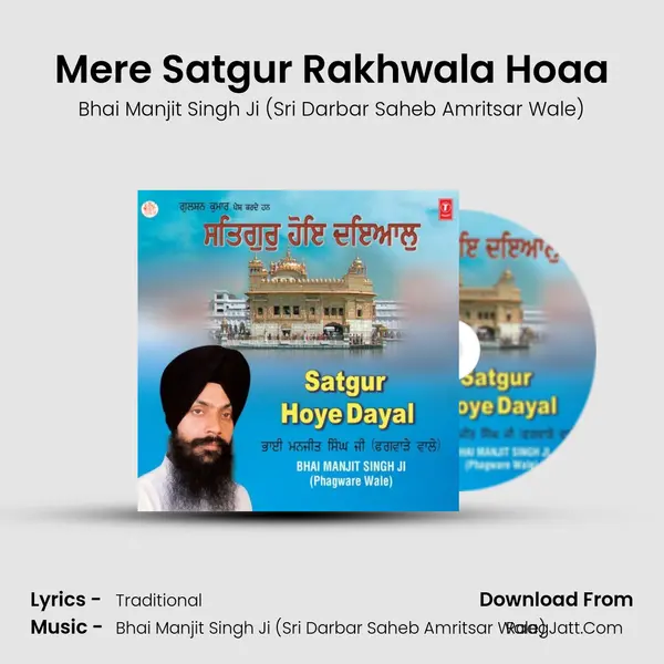 Mere Satgur Rakhwala Hoaa MP3 Song by Bhai Manjit Singh Ji (Sri Darbar Saheb Amritsar Wale) Cover