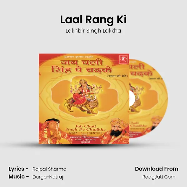 Laal Rang Ki MP3 Song by Lakhbir Singh Lakkha Cover