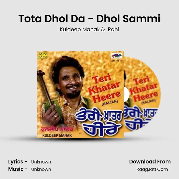 Tota Dhol Da - Dhol Sammi MP3 Song by Kuldeep Manak Cover