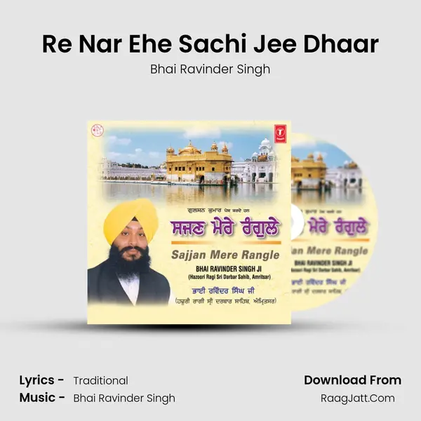 Re Nar Ehe Sachi Jee Dhaar MP3 Song by Bhai Ravinder Singh Cover