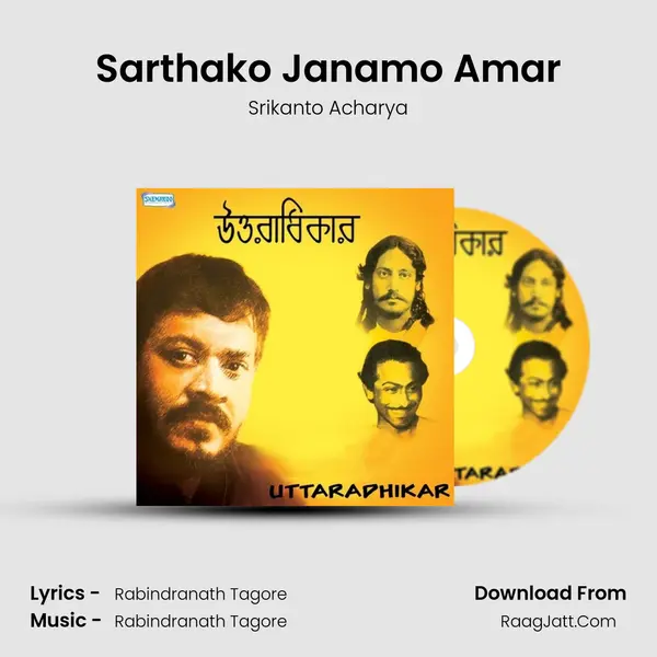 Sarthako Janamo Amar MP3 Song by Srikanto Acharya Cover