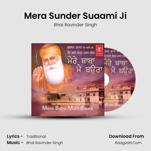 Mera Sunder Suaami Ji MP3 Song by Bhai Ravinder Singh Cover